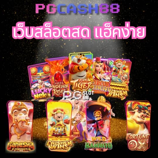 999 สล็อต