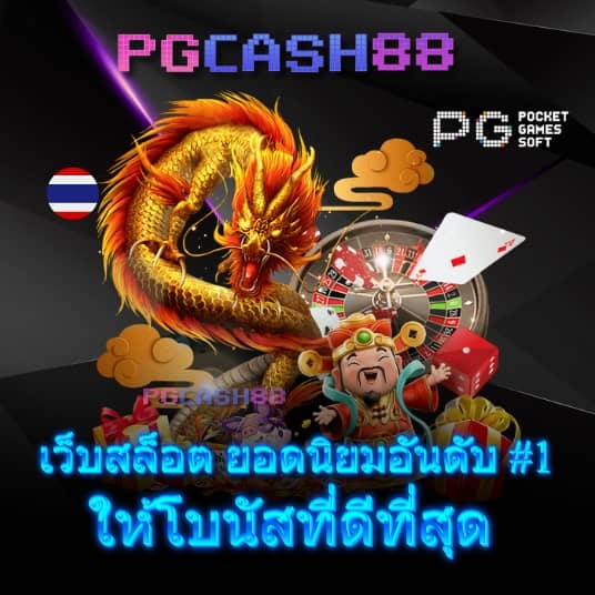 999 สล็อต